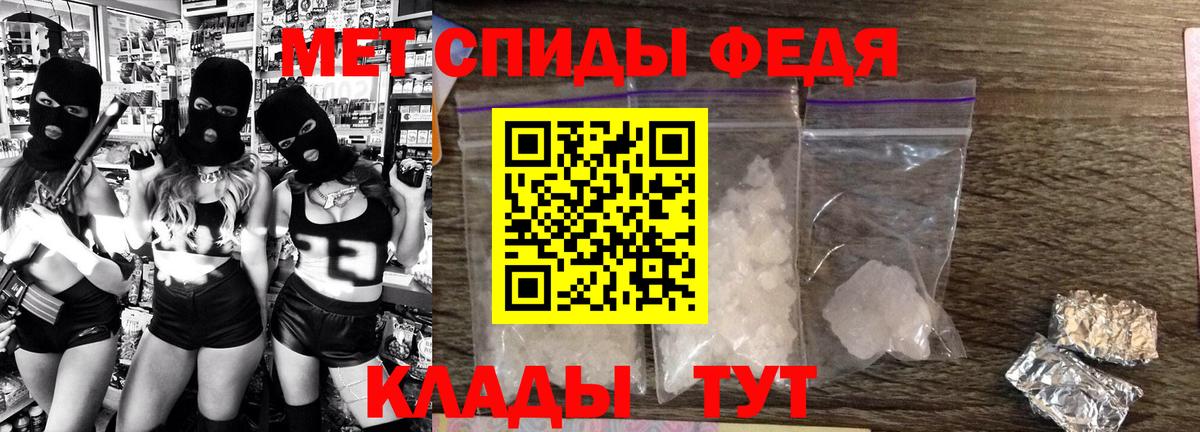 Amphetamine  АМФЕТАМИН VHQ  Вход с VPN  Темрюк 