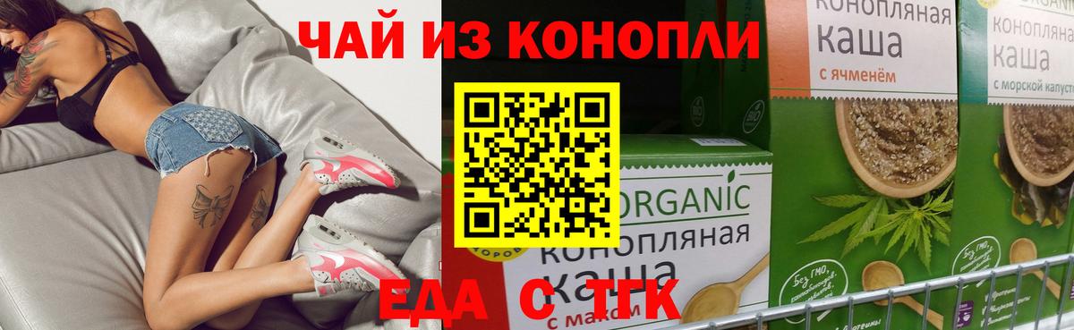 Canna-Cookies марихуана  Вход с VPN  Темрюк 