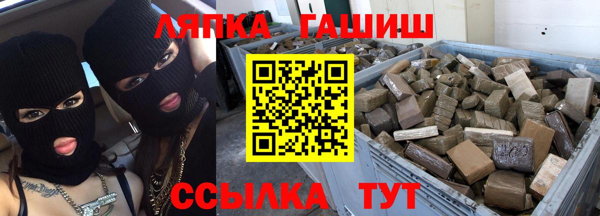 ГАШ Изолятор  Вход с VPN  Темрюк  что такое   ГАШИШ индика сатива  Гашиш 