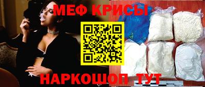 меф VHQ Бугуруслан