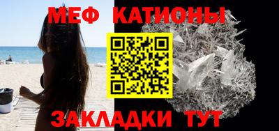 меф VHQ Бугуруслан