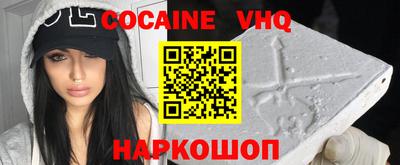 меф VHQ Бугуруслан