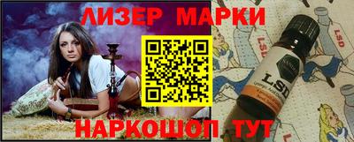 таблы Бузулук