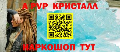 мяу мяу мука Будённовск