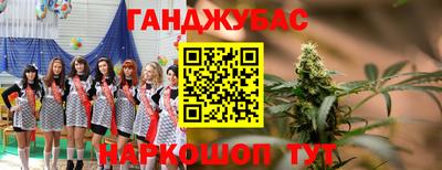 таблы Бузулук