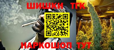 таблы Бузулук