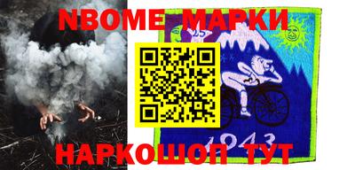 меф VHQ Бугуруслан
