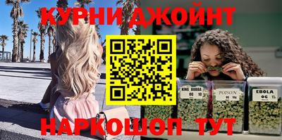 мяу мяу мука Будённовск