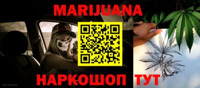 таблы Бузулук