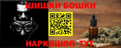 таблы Бузулук