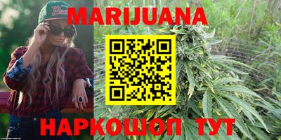 таблы Бузулук