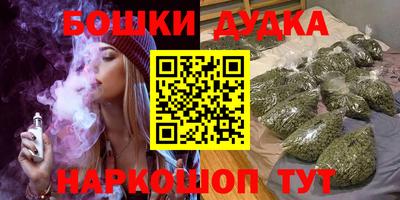 мяу мяу мука Будённовск