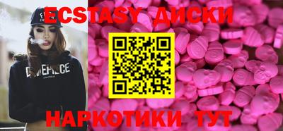 таблы Бузулук