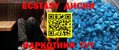 меф VHQ Бугуруслан