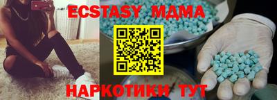 таблы Бузулук