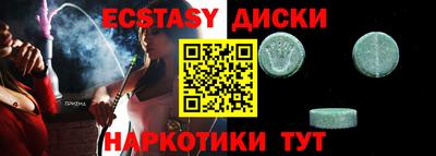 меф VHQ Бугуруслан
