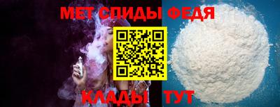 мяу мяу мука Будённовск