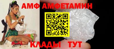 таблы Бузулук