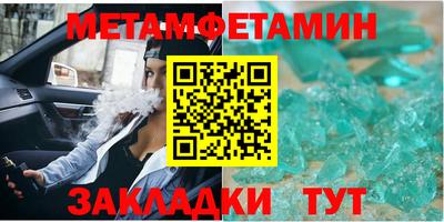 таблы Бузулук