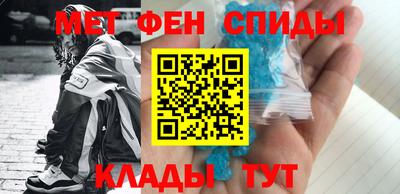 таблы Бузулук