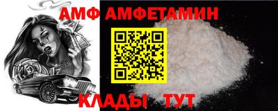 таблы Бузулук