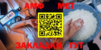 мяу мяу мука Будённовск