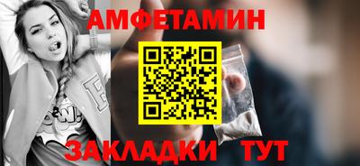мяу мяу мука Будённовск