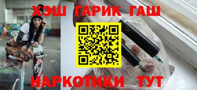 таблы Бузулук