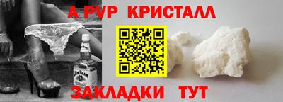 таблы Бузулук