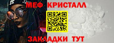 меф VHQ Бугуруслан