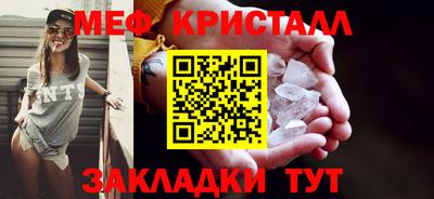 мяу мяу мука Будённовск