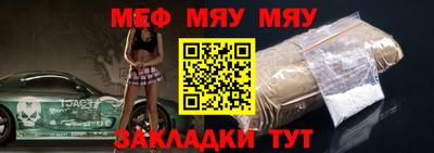 меф VHQ Бугуруслан