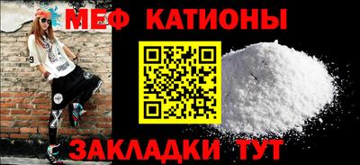 мяу мяу мука Будённовск