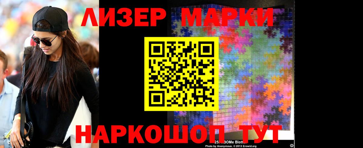Лсд 25 экстази ecstasy  Вход с VPN  Темрюк 