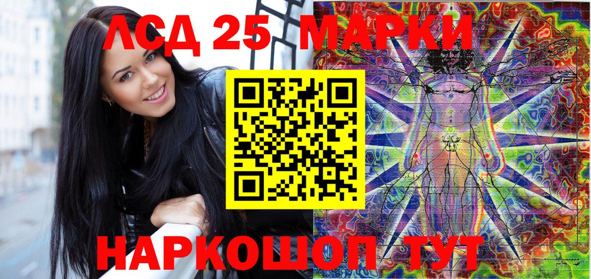 Наркотические марки 1500мкг  Вход с VPN  Темрюк  Наркотические марки 1500мкг 
