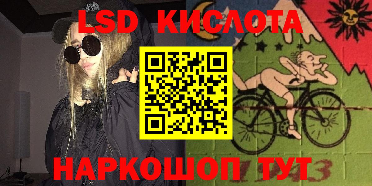 Наркотические марки 1,5мг Темрюк