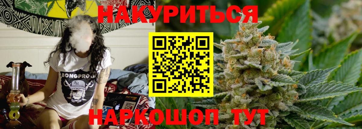 Темрюк  МАРИХУАНА тримм  Вход с VPN  Конопля OG Kush  МАРИХУАНА Bruce Banner 
