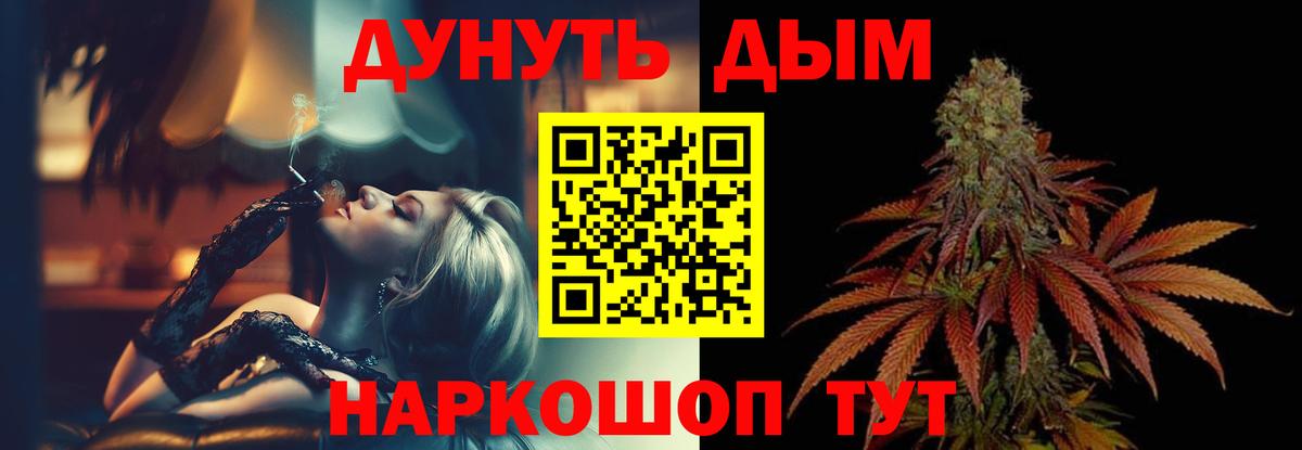 А ПВП СОЛЬ кристаллы  ГАШИШ  Вход с VPN  LSD-25  ГАШ  КЕТАМИН  КОКАИН  Темрюк  Мефедрон  